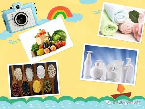 北國天威路店盛大啟幕，打造您身邊的溫馨好鄰居