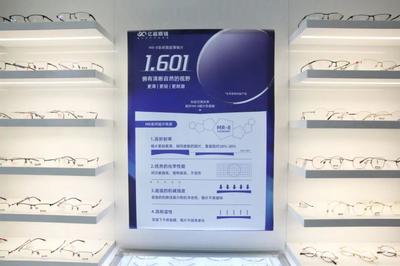 三井化學(xué)與億超眼鏡深化合作，共拓眼鏡銷售市場(chǎng)新領(lǐng)域