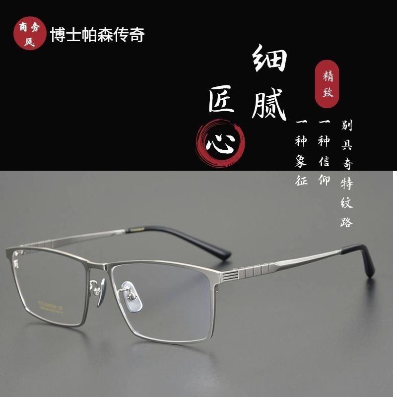 成本幾十元，售價(jià)上千元 眼鏡行業(yè)高額利潤背后的經(jīng)營困境