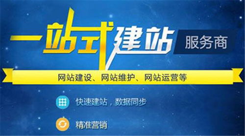 斯點(diǎn)網(wǎng)絡(luò)企業(yè)網(wǎng)站建設(shè) 南京網(wǎng)站制作與數(shù)字內(nèi)容服務(wù)詳解