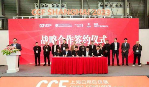 2024上海百貨會(huì)CCF國(guó)際日用百貨商品展（春季） 日用百貨新風(fēng)向與新機(jī)遇