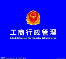 北京注冊公司全流程指南與財(cái)務(wù)咨詢服務(wù)詳解
